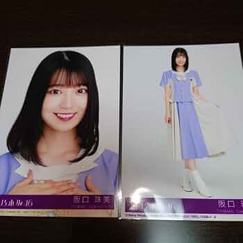 阪口珠美 生写真 まとめ売り おひとりさま天国直筆など 阪口珠美 生写真 まとめ売り おひとりさま天国直筆など Amazon